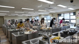 대구 남구, 요리 국가자격 취득 프로그램 운영