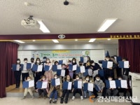 칠곡도서관, 겨울 독서교실 수료식 개최