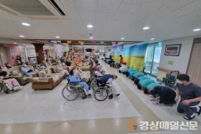 경주시립노인전문요양병원, 입원 어르신 대상 설날 이벤트 진행