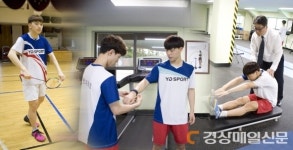 김천대, 대학원 체육학과 석사과정 신설