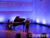 포항문화재단, 성악가와 함께 떠나는 세계가곡 여행 성료