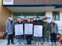 청도군 풍각면청년회, 행복헌장 포스터 액자 전달