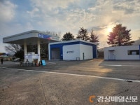 도로공사 대구경북본부, 경부고속도로 칠곡휴게소 수소충전소 개장