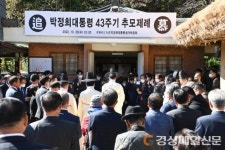 구미시, 1천억 규모 박정희 기념관 건립