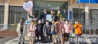 단비 어린이집, 공산동행정복지센터에 수익금 기탁