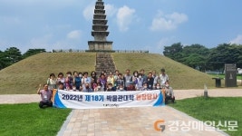 제19기 안동시립박물관 박물관대학 수강생 모집