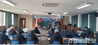 봉화군 춘양면체육회, 사업소개 정기총회