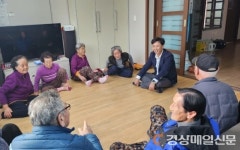 포항시 장기면, 경로당 7개소에 위문품