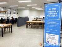 안동시립중앙도서관 ‘음악이 흐르는 스터디룸’ 운영