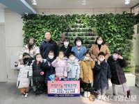 대구 지산2동 색동어린이집, 이옷돕기 성금 전달