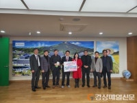 이노비즈협회 대구경북지회, 고향사랑 기부 ‘한마음’