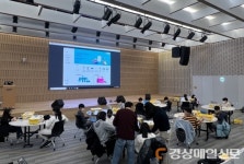 포항창조경제혁신센터, 레고 코딩 교육 실시
