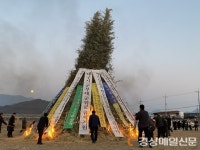 군위 의흥면 청년회, 군부대 유치기원 정월대보름 행사