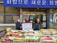 불영사, 울진군 북면 저소득가구에 양곡 나눔