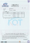 문경 ㈜오미원, 6년 만에 오미자 돼지ㆍ닭 연구 마무리