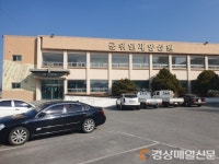 군위인재양성원, 학생선발 설명회 개최