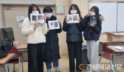영주 영광여자고등학교, ‘디카시집’ 발간