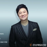 “힘든 포항시민 문화예술로 힐링”