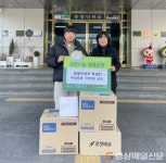 대구 깡돼지 들안길점, 이웃돕기 여성위생용품 전달