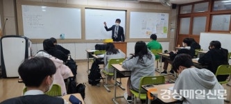 봉화인재양성원 맞춤형 수업 ‘실력 쑥쑥’