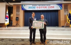 대구자동차전문정비사업조합 수성구지회, 이웃돕기 성금 기탁