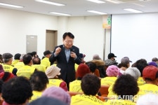 울진군 매화면, 노인일자리 발대식