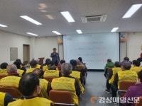 울진군 매화면, 노인일자리 발대식