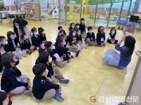 포항시립어린이영어도서관, 견학프로그램 운영