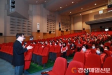 울진군 울진읍, 노인일자리 발대식ㆍ소양교육