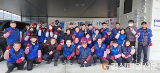 영주시장애인종합복지관, 재가장애인 겨울나기 지원