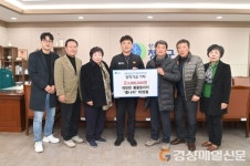 청송 풍물동아리 ‘흥나리’, 인재육성 장학금