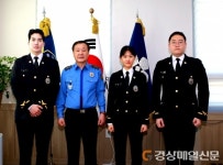 동해해경, 해양경찰 간부후보생 전입신고식