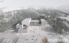 고령, 쌍림 상생교류센터 건축설계공모 당선작 선정