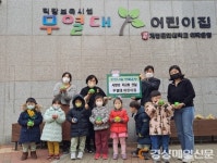 대구 만촌1동 무열대어린이집, 사랑의 저금통 전달