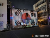 대구, 3ㆍ1만세운동 기념 전야행사…28일 교남YMCA회관