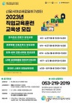 대구 달서구, 여성 누구나 직업교육훈련 제공