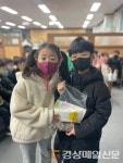 대구 신천3동 햇살어린이집, 성금 기탁