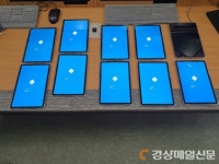 영주교육지원청, 스마트기기 관리 지원 서비스