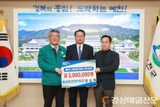 예천군, 고향사랑기부제 기부 릴레이…“내 고향 예천 응원”