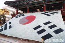 만세함성 곳곳에 울려 퍼진 안동시
