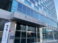 포항시 북구청, 1462필지 등기 완료