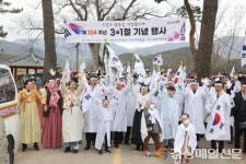 1919년 태극기 물결, 포항 송라면 대전리서 재현