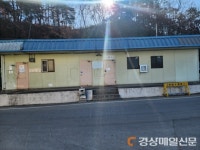 “안동 새한축산, 이용업자 천대” 원성 자자