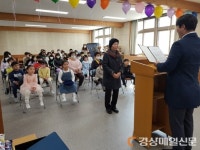울진 온정초, 만학도 입학식 개최