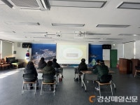 울진읍, 장애인일자리사업 참여자 기본 교육