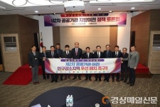 상주시 “공공기관 이전, 인구감소지역 우선”