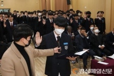 영주 영광고, 신입생 입학식 개최