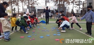 구미시, 찾아가는 꾸러기 놀이기획단 운영
