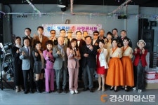 지샵문화예술진흥회, 봄 맞이 ‘효사랑 콘서트’ 성황