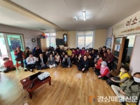 안동시종합사회복지관, 경북도사회복지공동모금회 지원